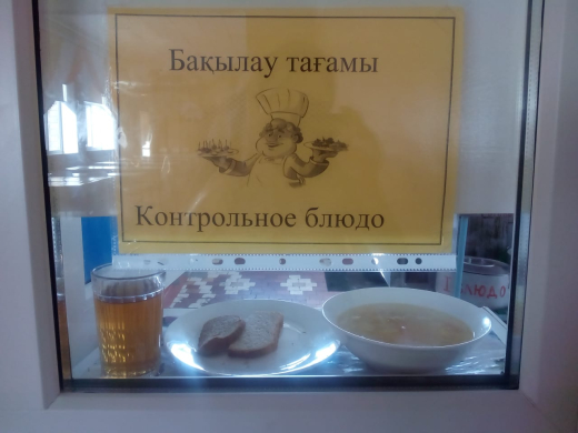 Перспективное (рекомендуемое) двухнедельное меню блюд для организации питания учащихся начальных классов в общеобразовательных школах за счет бюджетных средств на 2022-2023 год 1 неделя на 27.01.2023 (пятница)