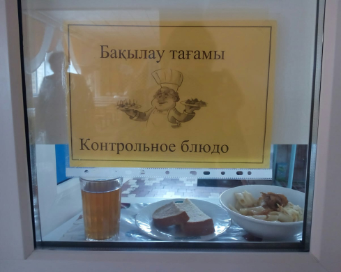 Перспективное (рекомендуемое) двухнедельное меню блюд для организации питания учащихся начальных классов в общеобразовательных школах за счет бюджетных средств на 2022-2023 год 2 неделя на 31.01.2023 (вторник)