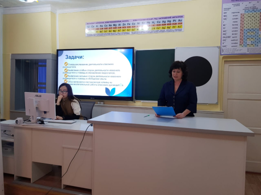  01.02.2023 мектепте сынып жетекшілерінің әдістемелік бірлестігінің кезекті отырысы өтті. 