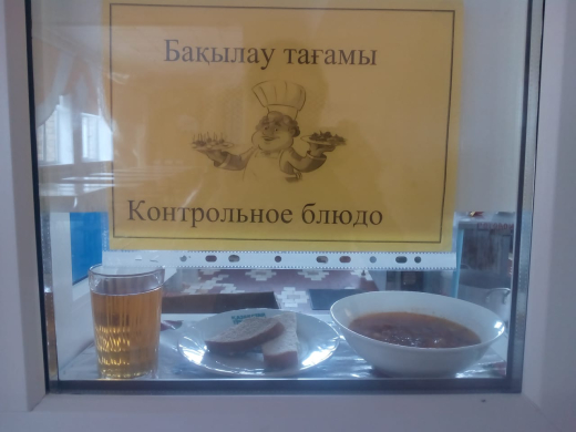 2022-2023 жылдарға арналған бюджет қаражаты есебінен жалпы білім беретін мектептердегі бастауыш сынып оқушыларын тамақтандыруды ұйымдастыру үшін перспективалы (ұсынылатын) екі апталық ас мәзірі 2 апта 08.02.2023 (сәрсенбі)
