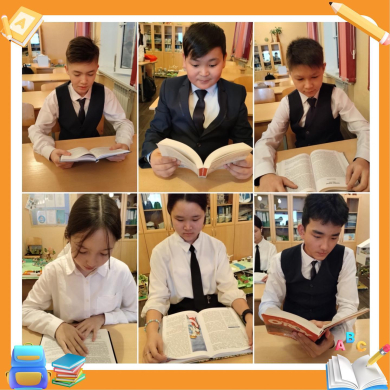 В рамках школьного проекта 