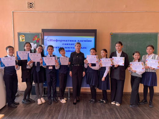 Среди 6 классов прошел интеллектуальный конкурс на тему «Путешествие в мир информатики».