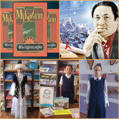 Мукагали Сулейменович Макатаев