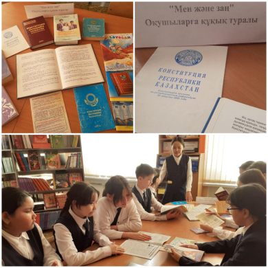 С учащимися 7А класса был организован книжный уголок на тему 