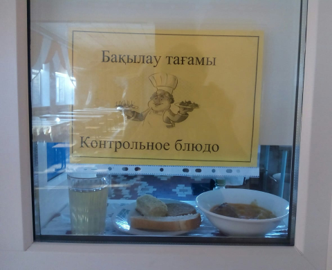 Перспективное (рекомендуемое) двухнедельное меню блюд для организации питания учащихся начальных классов в общеобразовательных школах за счет бюджетных средств на 2022-2023 год 1 неделя на 16.02.2023 (четверг)