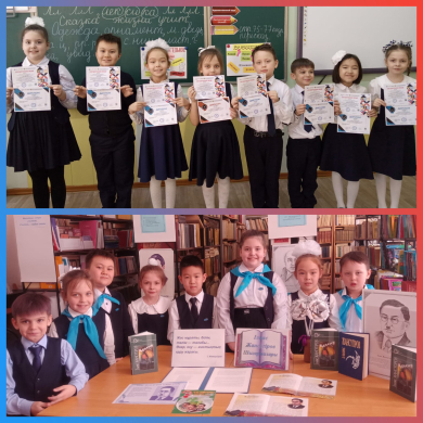 «Ілияс оқулары»