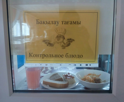 Перспективное (рекомендуемое) двухнедельное меню блюд для организации питания учащихся начальных классов в общеобразовательных школах за счет бюджетных средств на 2022-2023 год 2 неделя на 24.02.2023 (пятница)