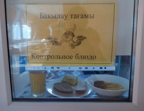 Перспективное (рекомендуемое) двухнедельное меню блюд для организации питания учащихся начальных классов в общеобразовательных школах за счет бюджетных средств на 2022-2023 год 1 неделя на 02.03.2023 (четверг)