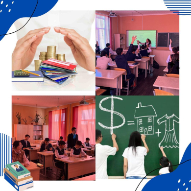 В 8 а классе проведен классный час на тему «Путешествие в страну финансовой грамотности».