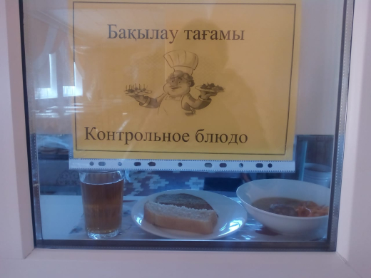 Перспективное (рекомендуемое) двухнедельное меню блюд для организации питания учащихся начальных классов в общеобразовательных школах за счет бюджетных средств на 2022-2023 год 2 неделя на 09.03.2023 (четверг)