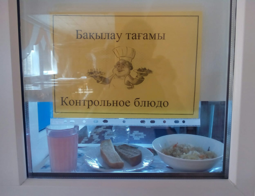 Перспективное (рекомендуемое) двухнедельное меню блюд для организации питания учащихся начальных классов в общеобразовательных школах за счет бюджетных средств на 2022-2023 год 2 неделя на 10.03.2023 (пятница)