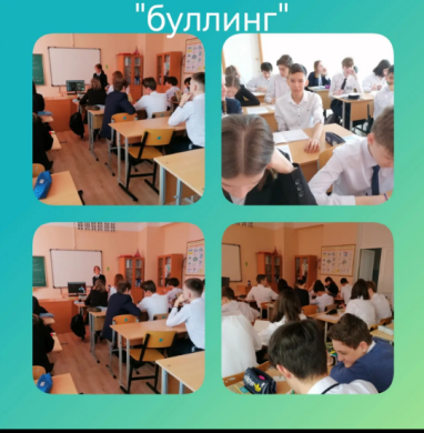 Ученики 9 классовпросмотрели презентацию на тему: 