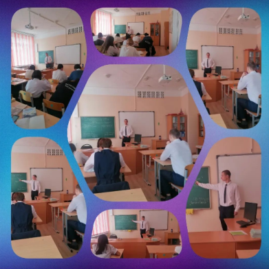 Провели беседу 