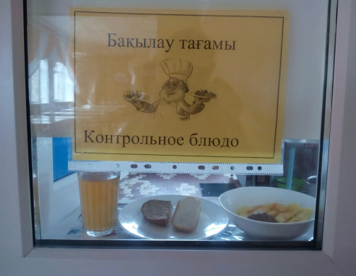 Перспективное (рекомендуемое) двухнедельное меню блюд для организации питания учащихся начальных классов в общеобразовательных школах за счет бюджетных средств на 2022-2023 год 1 неделя на 16.03.2023 (четверг)