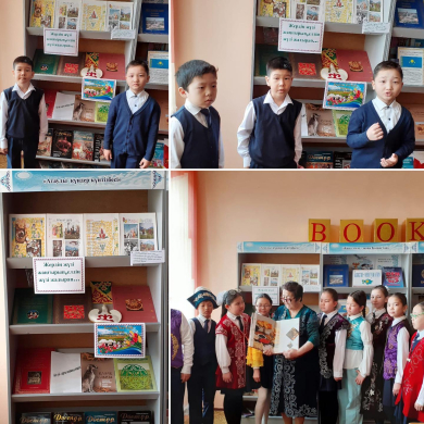 Лицо земли эхом отозвалось, лицо страны померкло...