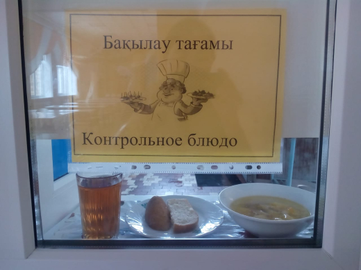 Перспективное (рекомендуемое) двухнедельное меню блюд для организации питания учащихся начальных классов в общеобразовательных школах за счет бюджетных средств на 2022-2023 год 1 неделя на 17.03.2023 (пятница)