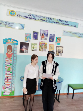 Қош келдің - Наурыз!