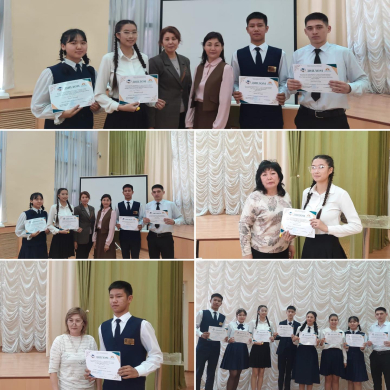 Региональный научно-практический центр дополнительного образования 