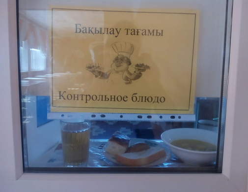 Перспективное (рекомендуемое) двухнедельное меню блюд для организации питания учащихся начальных классов в общеобразовательных школах за счет бюджетных средств на 2022-2023 год 1 неделя на 31.03.2023 (пятница)