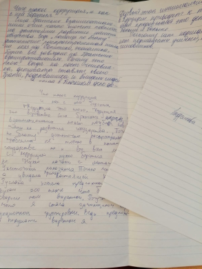 Сегодня 07,04,2023г прошел конкурс эссе