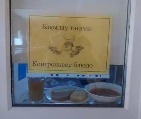 Перспективное (рекомендуемое) двухнедельное меню блюд для организации питания учащихся начальных классов в общеобразовательных школах за счет бюджетных средств на 2022-2023 год 2 неделя на 12.04.2023 (среда)