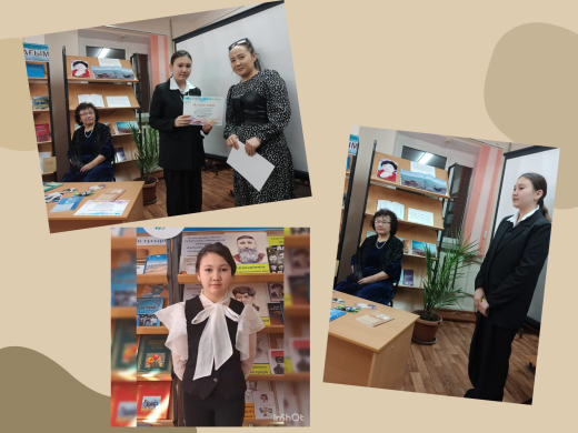 “Туған жерім-тұғырым”