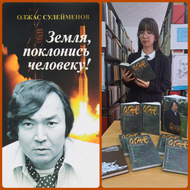 12 апреля отмечен в календаре, как День космонавтики.