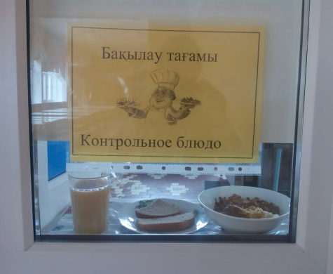 Перспективное (рекомендуемое) двухнедельное меню блюд для организации питания учащихся начальных классов в общеобразовательных школах за счет бюджетных средств на 2022-2023 год 1 неделя на 17.04.2023 (понедельник)