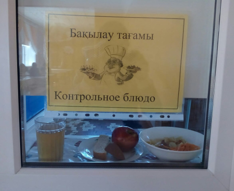 Перспективное (рекомендуемое) двухнедельное меню блюд для организации питания учащихся начальных классов в общеобразовательных школах за счет бюджетных средств на 2022-2023 год 1 неделя на 18.04.2023 (вторник)