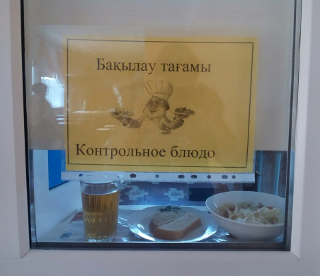 Перспективное (рекомендуемое) двухнедельное меню блюд для организации питания учащихся начальных классов в общеобразовательных школах за счет бюджетных средств на 2022-2023 год 2 неделя на 25.04.2023 (вторник)