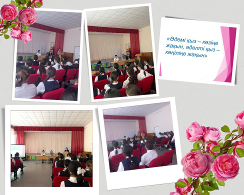 27 апреля в нашей школе было проведено собрание среди девочек