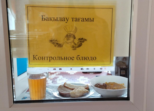 Перспективное (рекомендуемое) двухнедельное меню блюд для организации питания учащихся начальных классов в общеобразовательных школах за счет бюджетных средств на 2022-2023 год 1 неделя на 04.05.2023 (четверг)