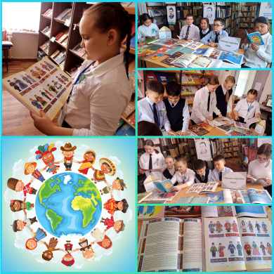 Обычаи и традиции народов мира.