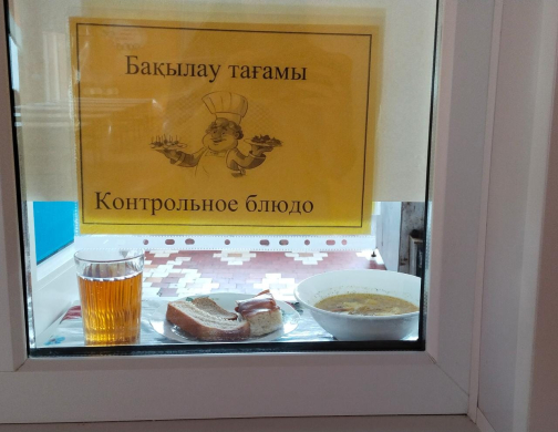 2022-2023 жылдарға арналған бюджет қаражаты есебінен жалпы білім беретін мектептердегі бастауыш сынып оқушыларын тамақтандыруды ұйымдастыру үшін перспективалы (ұсынылатын) екі апталық ас мәзірі 2 апта 10.05.2023 (сәрсенбі)