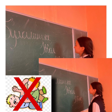 Учащиеся 6 Ә класса приняли челлендж 