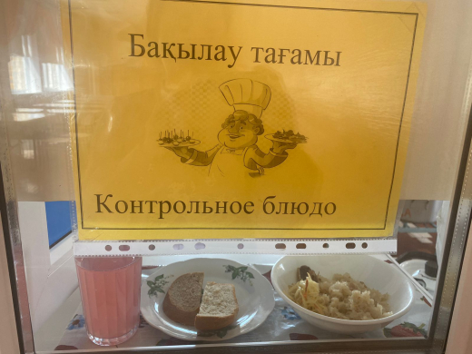 Перспективное (рекомендуемое) двухнедельное меню блюд для организации питания учащихся начальных классов в общеобразовательных школах за счет бюджетных средств на 2022-2023 год 2 неделя на 12.05.2023 (пятница)