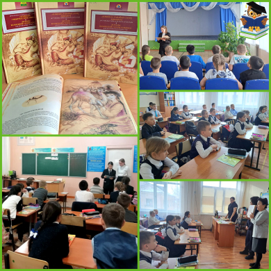 «Читаем детям – читаем вслух»!