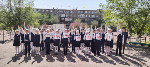 Біздің мектептің оқушылары «Менің мектебім буллингке қарсы!» жалпы Республикалық флешмобқа қатысты.