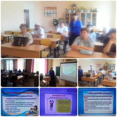 20 мая 2023 года состоялось родительское собрание 7“А” класса. Тема родительского собрания:»ответственность родителей в воспитании детей