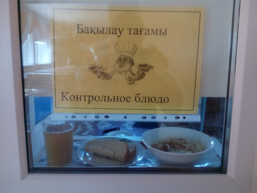 Перспективное (рекомендуемое) двухнедельное меню блюд для организации питания учащихся начальных классов в общеобразовательных школах за счет бюджетных средств на 2022-2023 год 2 неделя на 23.05.2023 (вторник)