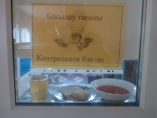 Перспективное (рекомендуемое) двухнедельное меню блюд для организации питания учащихся начальных классов в общеобразовательных школах за счет бюджетных средств на 2022-2023 год 2 неделя на 24.05.2023 (среда)