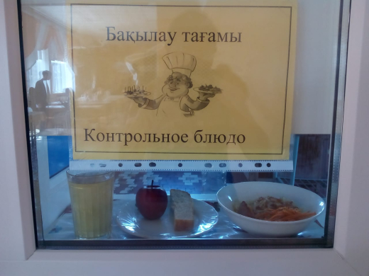 Перспективное (рекомендуемое) двухнедельное меню блюд для организации питания учащихся начальных классов в общеобразовательных школах за счет бюджетных средств на 2022-2023 год 1 неделя на 30.05.2023 (вторник)