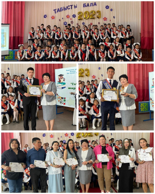29.05 в 2023 году в нашей школе прошел парад отличников 