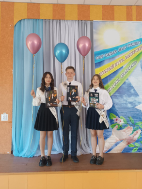 Вот и звенит последний школьный звонок