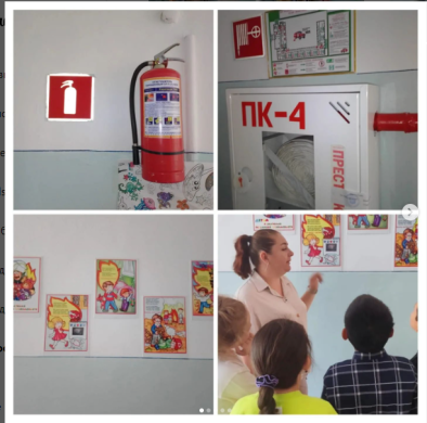 Сегодня 12.06.2023г пришкольного лагеря 