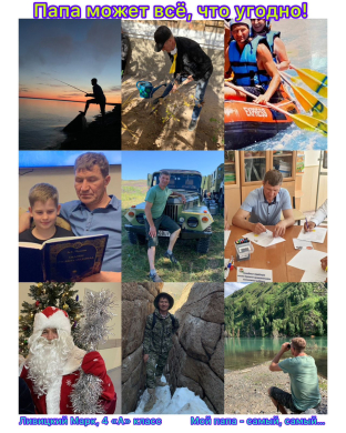 Перечень праздничных дней в Республике Казахстан пополнился «Днем отца», который в этом году прошел 18 июня.