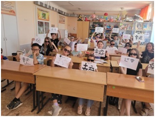 Летняя языковая площадка по изучению китайского языка