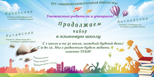 Объявление