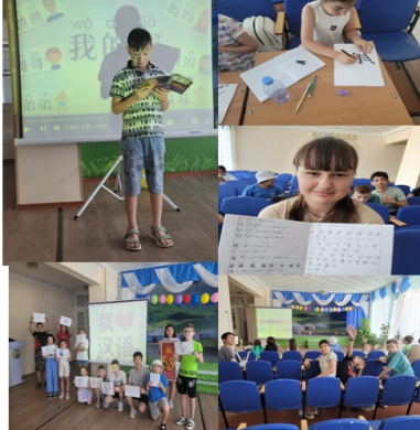 Отчет за вторую смену летней языковой площадки по изучению китайского языка в период с 20.06 по 30.07.2023 года Учитель: Айтказина Ж.А.