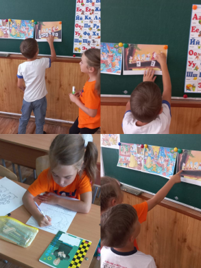 4 день « Малышкина школа».